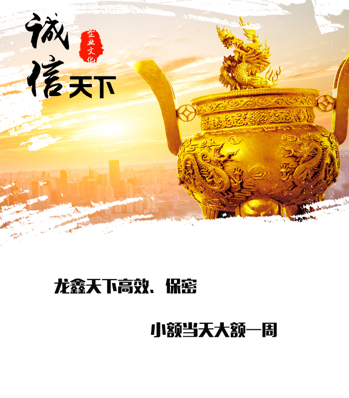 滴道要债公司